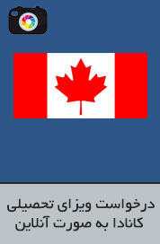 Canada-student-visa-application-online