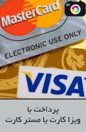Visa-or-MasterCard-payment-cards