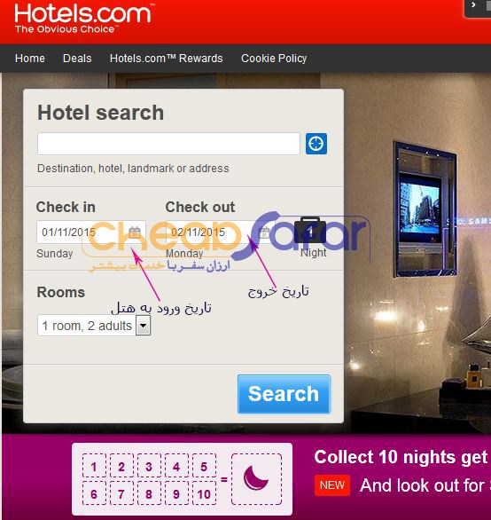 Hotel-booking-1