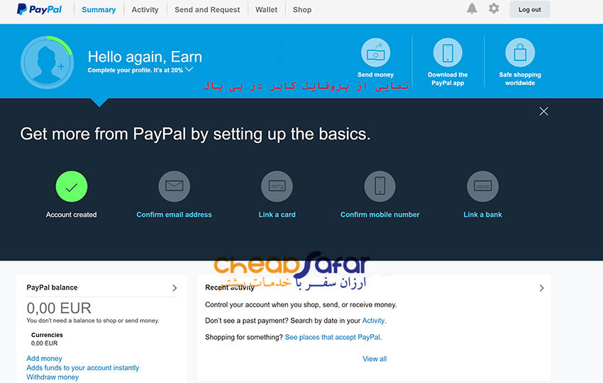 paypal-account-6